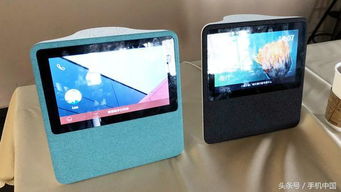 加速布局智能生活新赛道 成立通信技术驱动的智能生活事业群组