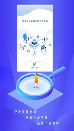 易率EWP 引领未来的手机智能软件新体验