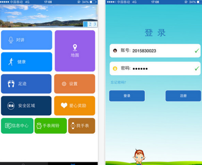 智能手表软件如何选？三款卓越应用，助您高效互联